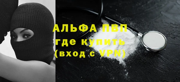 MDMA Богородск