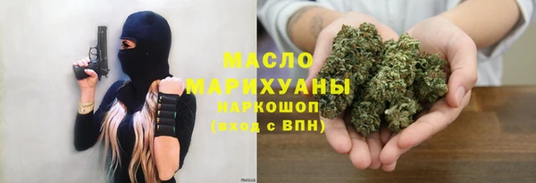 MDMA Богородск