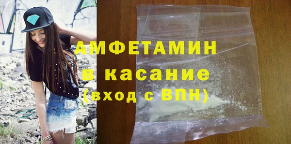 MDMA Богородск