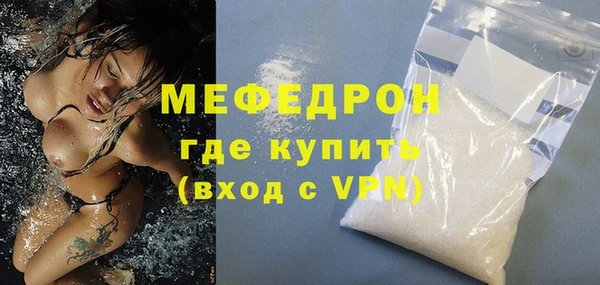 MDMA Богородск