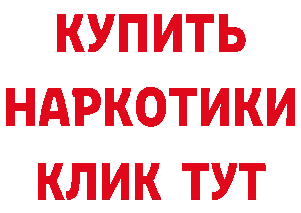 Где продают наркотики? мориарти формула Ликино-Дулёво